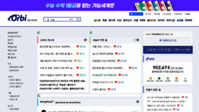 What Orbi.kr website looked like in 2023 (1 year ago)