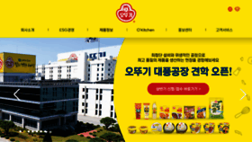 What Ottogi.co.kr website looked like in 2023 (1 year ago)