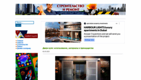 What Oktmo.ru website looked like in 2023 (1 year ago)