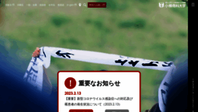 What Otaru-uc.ac.jp website looked like in 2023 (1 year ago)