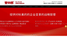 What One-link.cn website looked like in 2023 (1 year ago)