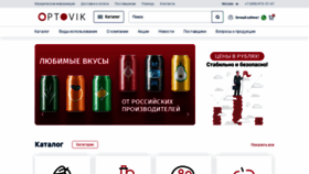 What Optovik.com website looked like in 2023 (1 year ago)