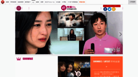 What Ol.mingpao.com website looked like in 2023 (1 year ago)