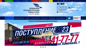 What Oreluniver.ru website looked like in 2023 (1 year ago)