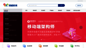 What Open.com.cn website looked like in 2023 (1 year ago)