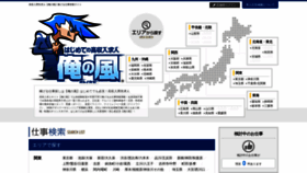 What Oremichi.com website looked like in 2023 (1 year ago)