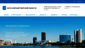 What Ozerny.ru website looked like in 2023 (1 year ago)