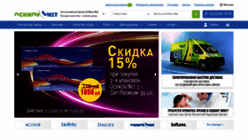 What Ochkov.net website looked like in 2023 (1 year ago)