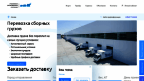 What Olk.su website looked like in 2023 (1 year ago)
