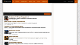 What Opaseke.com website looked like in 2023 (1 year ago)