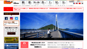 What Ononavi.jp website looked like in 2023 (1 year ago)