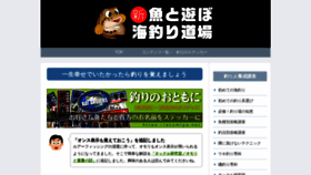 What Otomiya.com website looked like in 2023 (1 year ago)