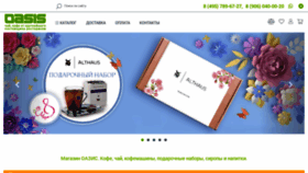 What Oasis-msk.ru website looked like in 2023 (1 year ago)
