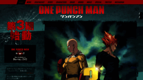 What Onepunchman-anime.net website looked like in 2023 (1 year ago)