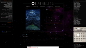 What Olmer.ru website looked like in 2023 (1 year ago)