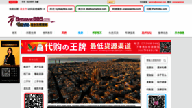 What Ozyoyo.com website looked like in 2023 (3 years ago)