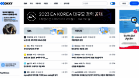 What Okky.kr website looked like in 2023 (1 year ago)