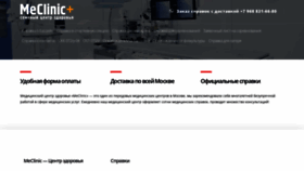 What Online-convert.ru website looked like in 2023 (1 year ago)
