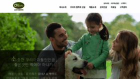 What Onesto.co.kr website looked like in 2023 (1 year ago)