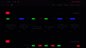 What Ourdrama.cam website looked like in 2023 (2 years ago)