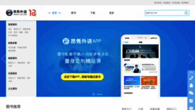 What Onxiu.net website looked like in 2023 (This year)