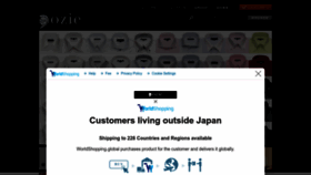 What Ozie.co.jp website looked like in 2023 (This year)