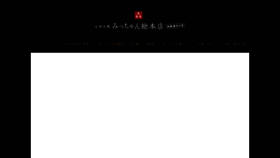 What Okonomi.co.jp website looked like in 2023 (2 years ago)
