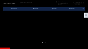 What Optimetrik.ru website looked like in 2023 (This year)