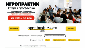 What Openbusiness.ru website looked like in 2023 (This year)
