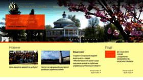 What Oa.edu.ua website looked like in 2023 (This year)