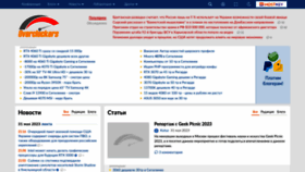 What Overclockers.ru website looked like in 2023 (This year)