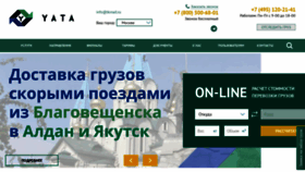 What Oooyata.ru website looked like in 2023 (This year)