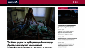 What Online47.ru website looked like in 2023 (This year)