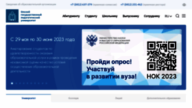 What Omgpu.ru website looked like in 2023 (This year)