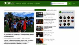 What Oktlife.ru website looked like in 2023 (This year)