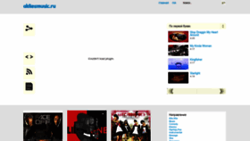 What Oldiesmusic.ru website looked like in 2023 (This year)