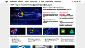 What Osp.ru website looked like in 2023 (This year)