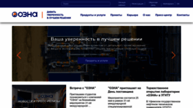 What Ozna.ru website looked like in 2023 (This year)