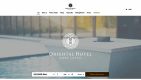 What Orientalhotel.jp website looked like in 2023 (This year)
