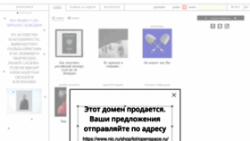 What Openspace.ru website looked like in 2023 (This year)