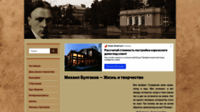 What Ouc.ru website looked like in 2023 (2 years ago)