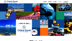 What Ontra.jp website looked like in 2023 (This year)