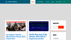 What Onlinebharo.com website looked like in 2023 (This year)