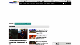 What Oneindia.in website looked like in 2023 (2 years ago)