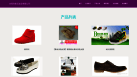 What Olove1314.com website looked like in 2023 (This year)