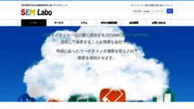 What Oosaka-web.jp website looked like in 2023 (This year)