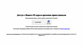 What Olan.ru website looked like in 2023 (This year)