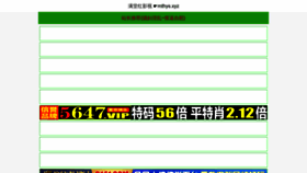 What Okchatroom.com website looked like in 2023 (This year)