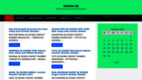 What Odishadj.in website looked like in 2023 (This year)