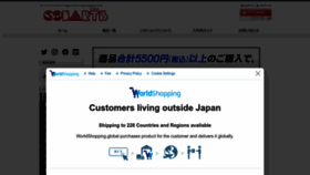 What Oopartsjapan.com website looked like in 2023 (This year)